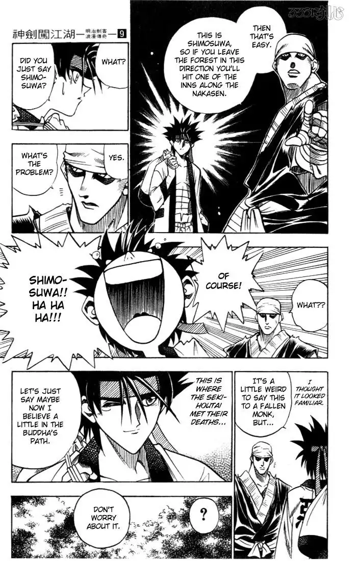 Rurouni Kenshin Chapter 73 17